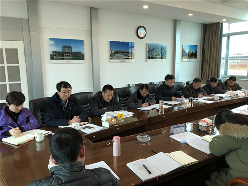 谈球吧官方网站党委召开2017年党员领导干部民主生活会
