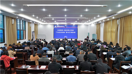 【党建学习】谈球吧官方网站党委联合云南网、“学习强国”云南学习平台共同举办“万名党员进党校”暨中层干部培训班