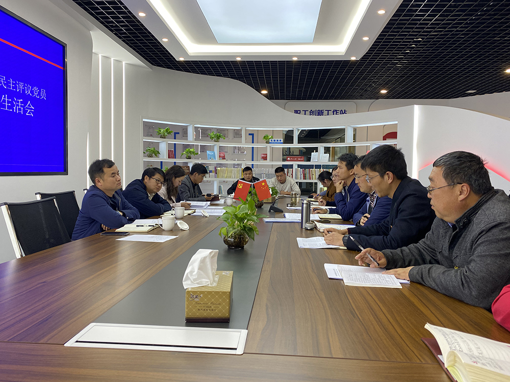 【组织生活会】万向遵出席建设产业化分谈球吧官方网站党支部2020年组织生活会