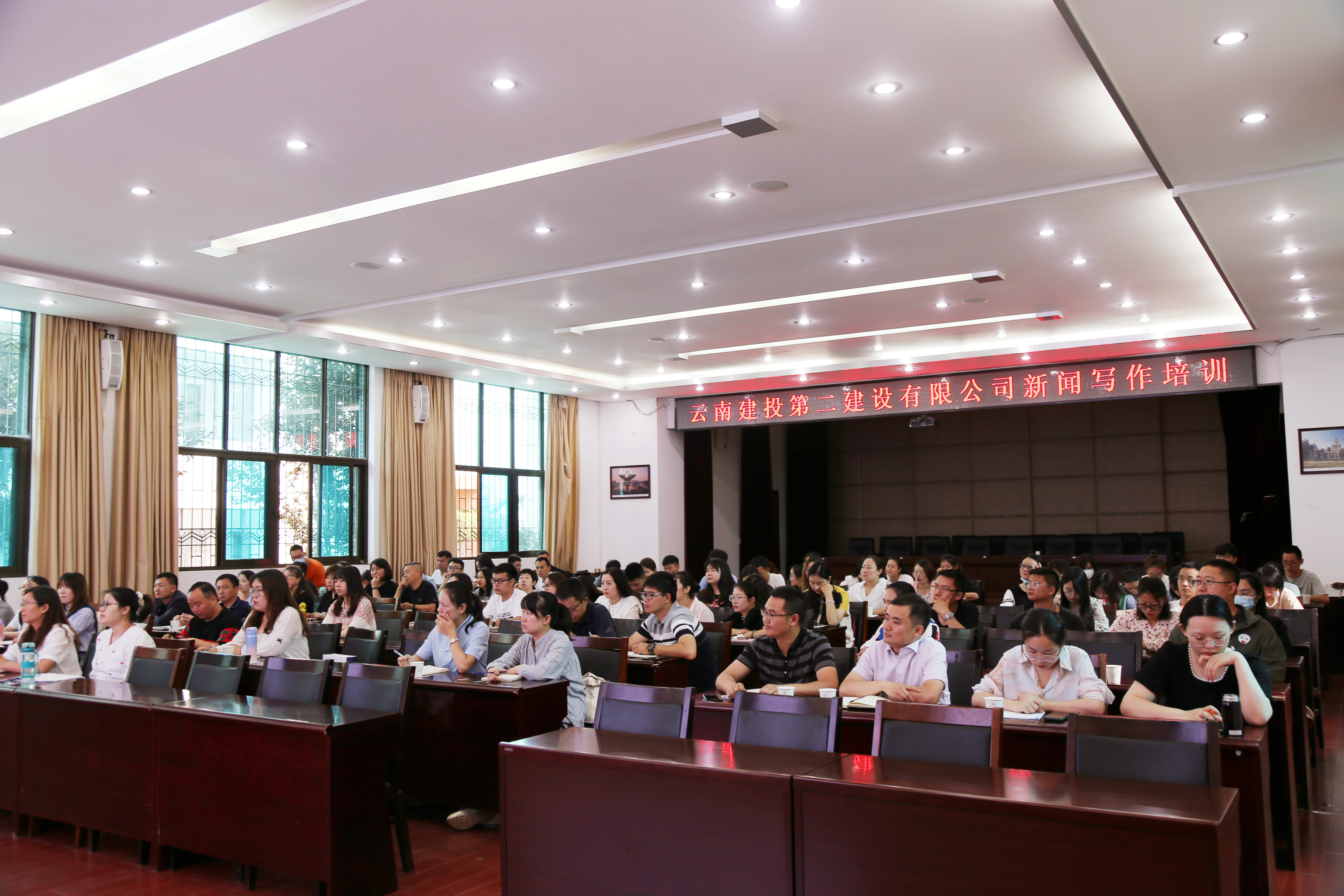 【公司动态】谈球吧官方网站党委开展新闻写作培训