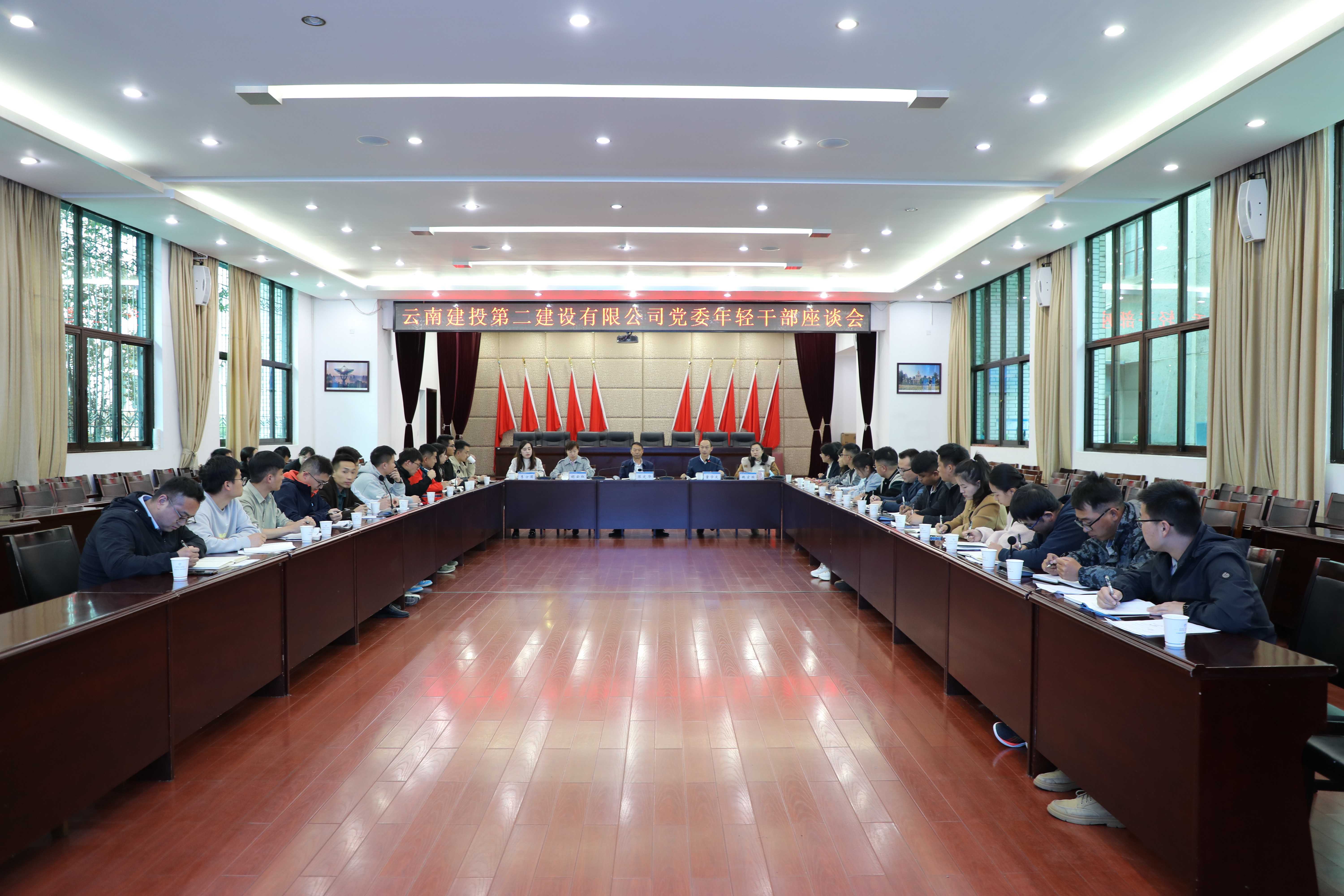 【公司要闻】奋斗点亮青春 实干担当重任——谈球吧官方网站党委召开年轻干部座谈会